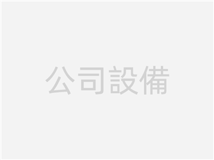 公司设备