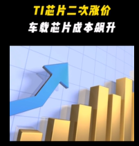 半导体行业迎来重大变局！